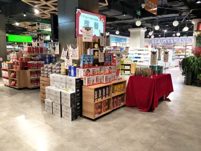 Komerciālā un lielveikalu sērija